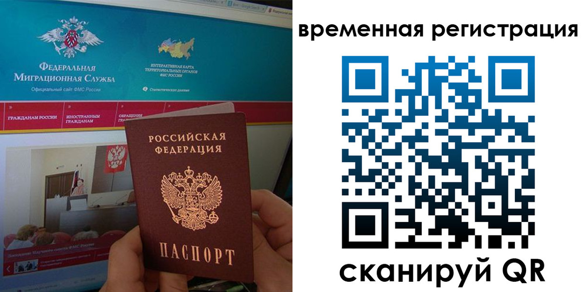 прописка регистрация в Туринске
