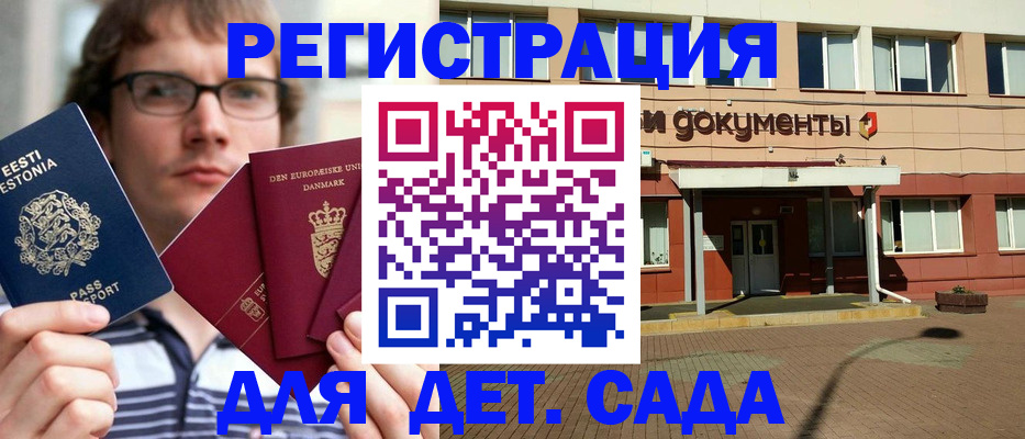 временная регистрация госуслуги в Туринске